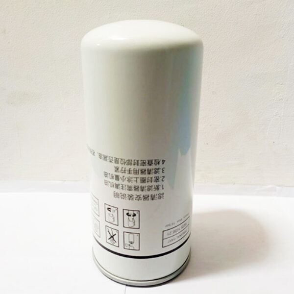 OIL SEPARATOR 1625165621